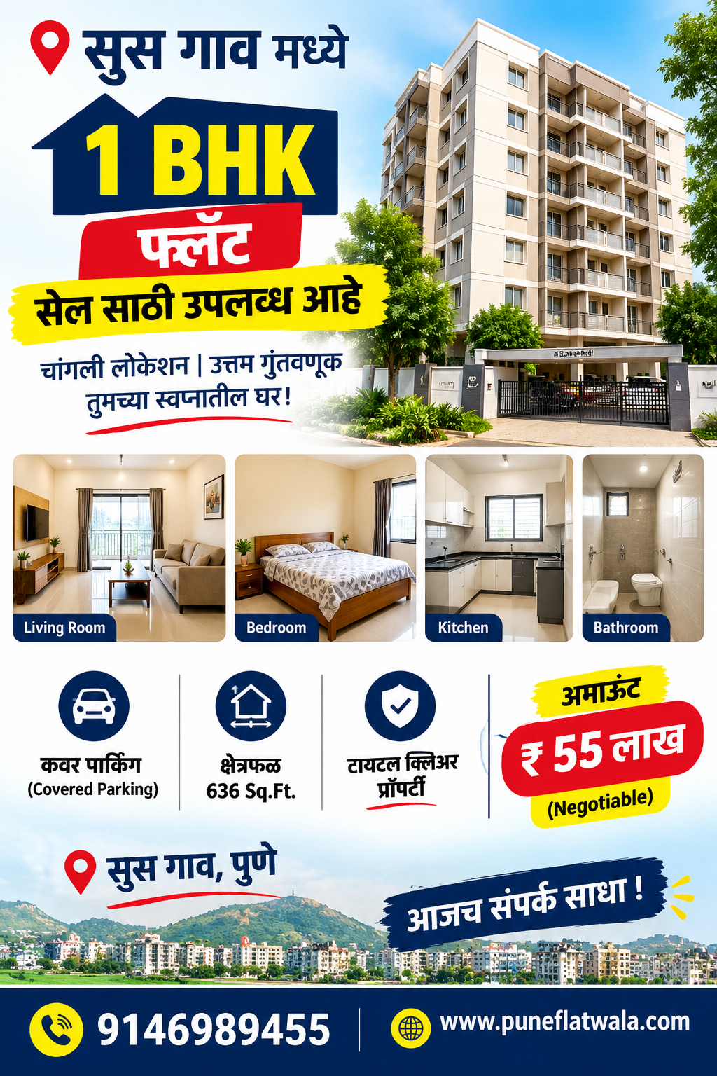 1BHK for Sale in Susgaon, Pune
